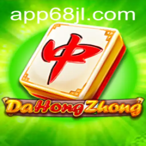 An In-Depth Exploration of DaHongZhong: A Fusion of Strategy and Luck